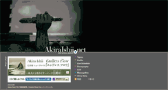 Desktop Screenshot of akiraishii.net