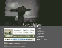 Tablet Screenshot of akiraishii.net
